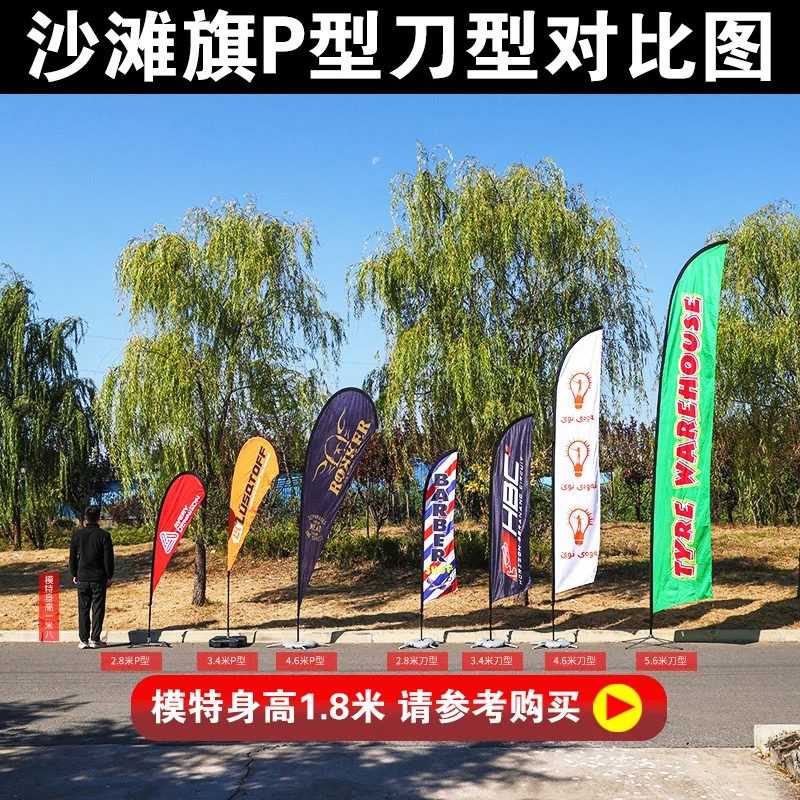 Single side flag + flag pole + cross iron pipe base + water base gallery 2