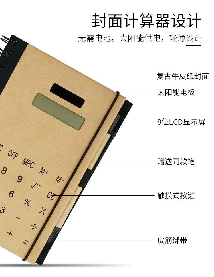 Notebook with calculator gallery 3