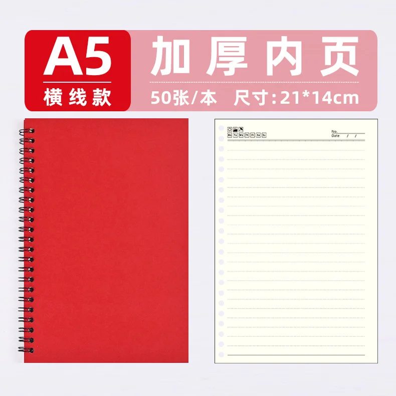 Metal spiral notebook gallery 4
