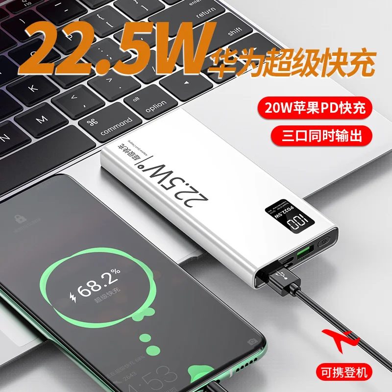 5W fast charging gallery 4