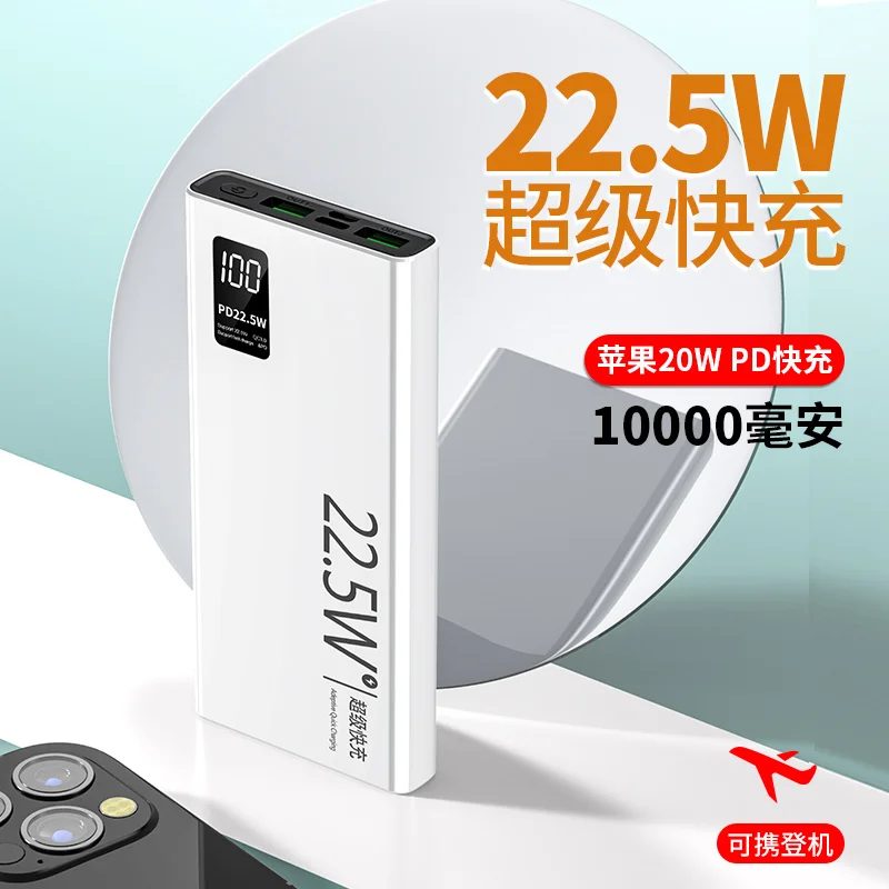 5W fast charging gallery 5