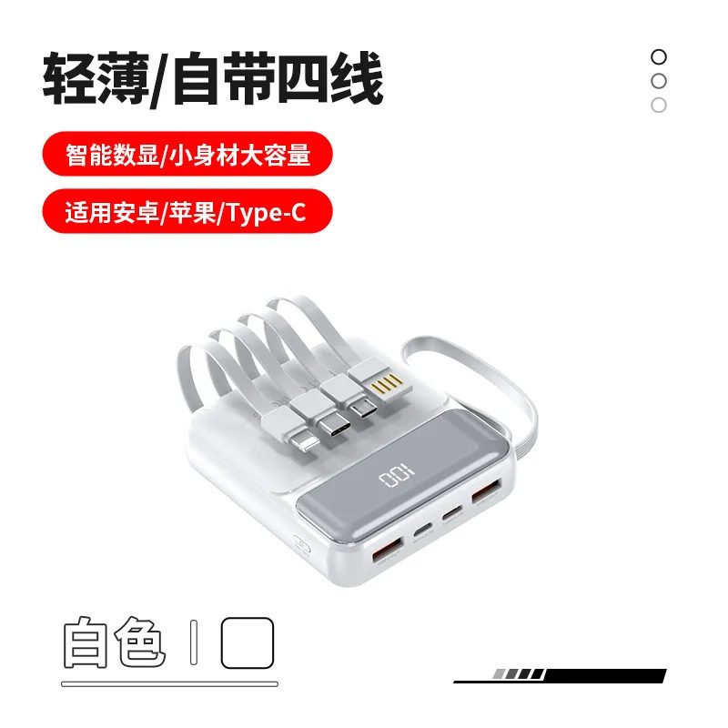 Apple output: 4.5V5A 5V3A 9V2A 12V1 .6A gallery 1