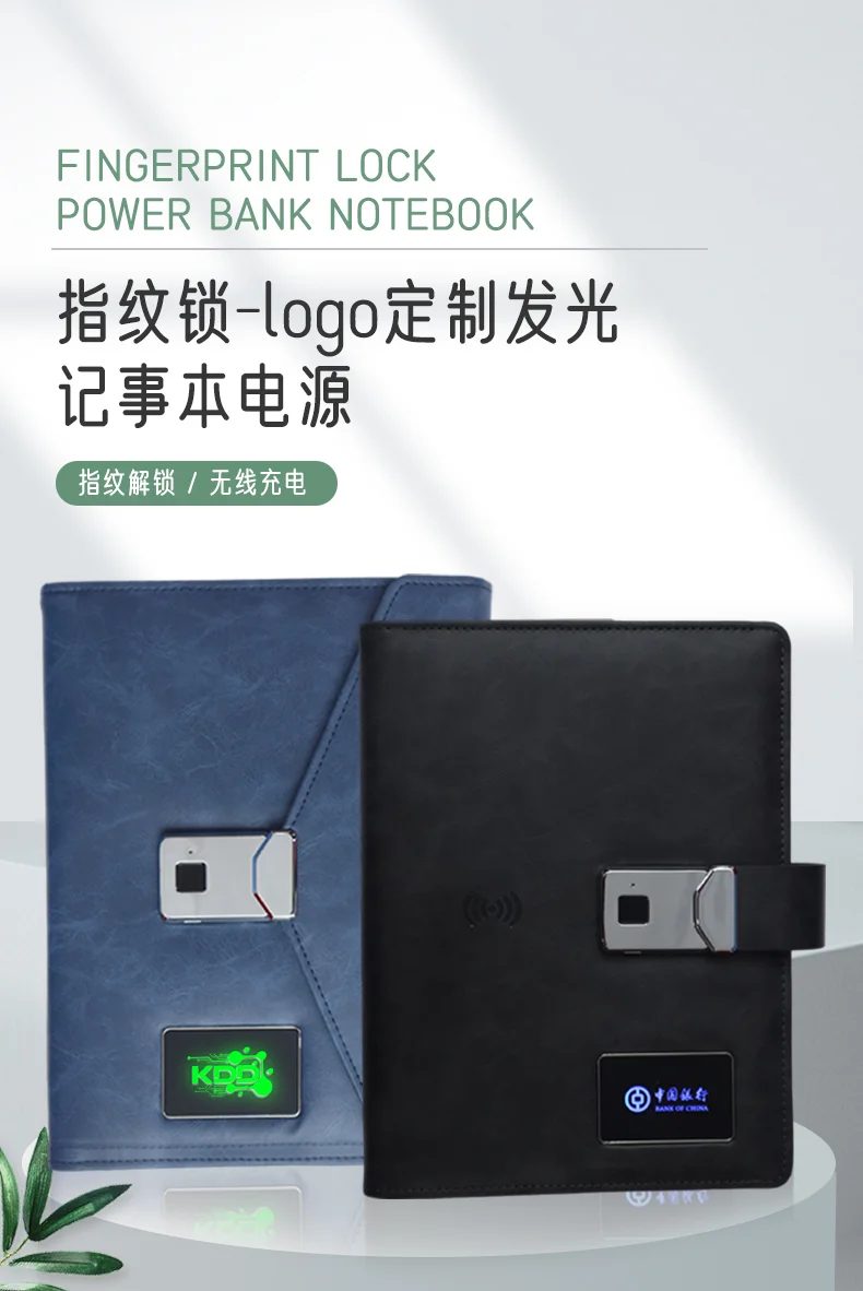Fingerprint lock gallery 3